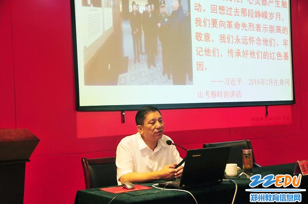 中国井冈山干部学院陈胜华教授讲座 中国井冈山干部学院陈胜华教授讲座