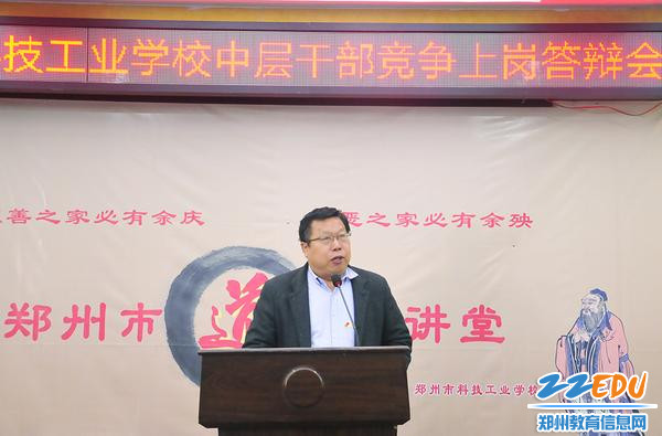郑州市科技工业学校校长支德银讲话 郑州市科技工业学校校长支德银讲话