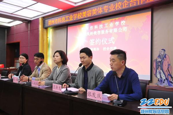 参加签约仪式的领导 参加签约仪式的领导