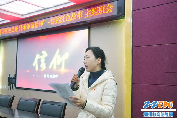 19级幼2班班主任陈婧品读赵云霄烈士家书 19级幼2班班主任陈婧品读赵云霄烈士家书