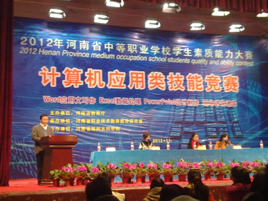 科工学子喜获省素质能力大赛两项大奖