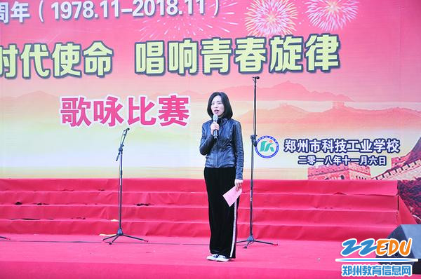 学前教育部段艳霞老师进行点评 学前教育部段艳霞老师进行点评