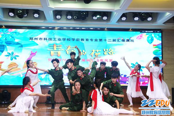 舞蹈《一条大河》 舞蹈《一条大河》