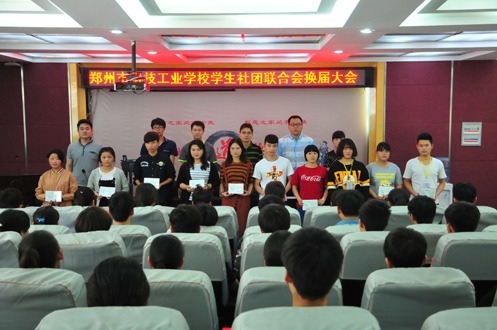 科工42个社团丰富学子生活 引领校园文化时尚