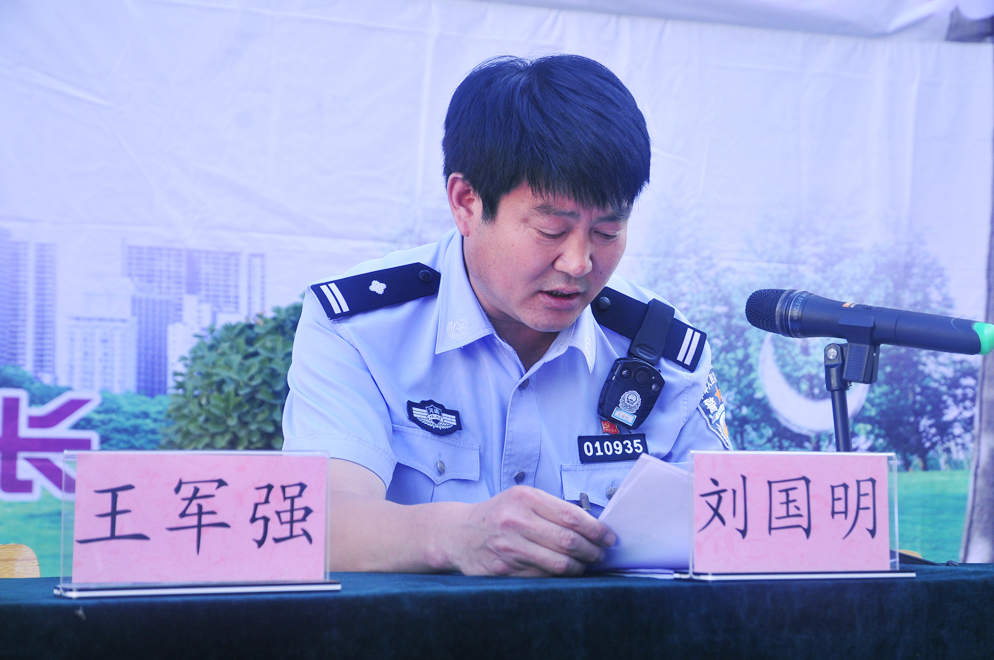 主讲嘉宾刘国明警官带来精彩讲座