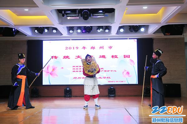 《卷席筒》选段表演 (2) 《卷席筒》选段表演 (2)
