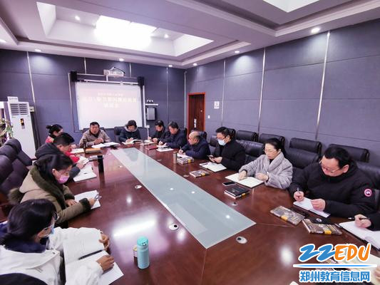 召开专题会议 召开专题会议