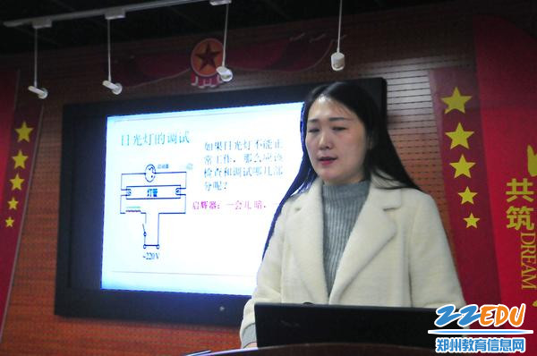 教师风采