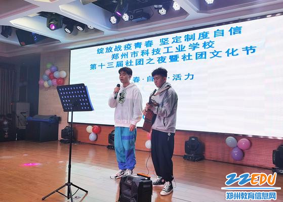 音乐社歌曲表演 音乐社歌曲表演