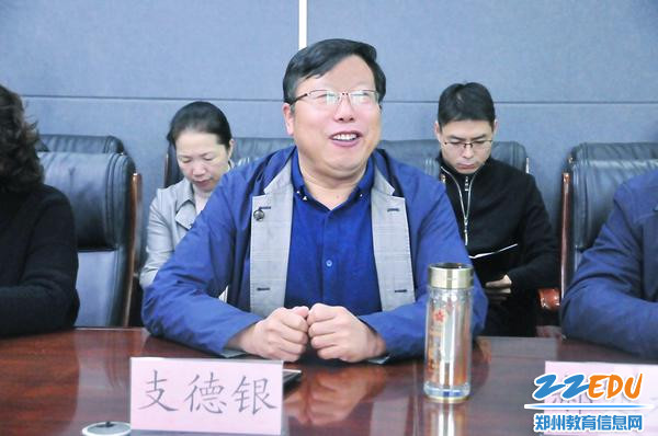 郑州市科技工业学校校长支德银发言