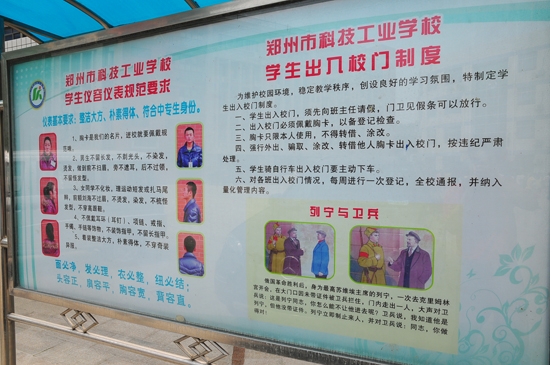 入学新生风华正茂 德育工作任重道远