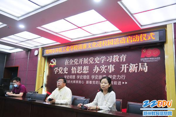 学校党总支书记马越雁(右)部署工作 学校党总支书记马越雁(右)部署工作