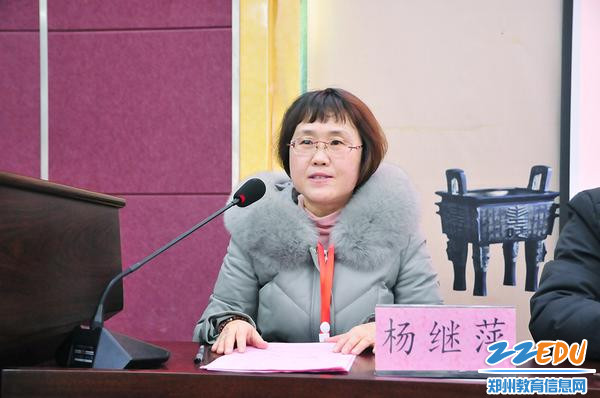 校工会主席杨继萍致开幕词 校工会主席杨继萍致开幕词