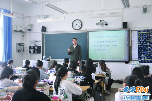 学校杨东亮老师德育课 学校杨东亮老师德育课