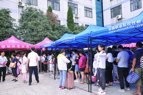 报到现场 报到现场