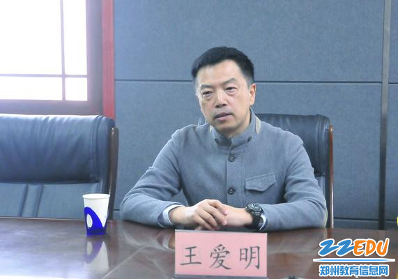 郑州明德机电有限公司董事长王爱明讲话
