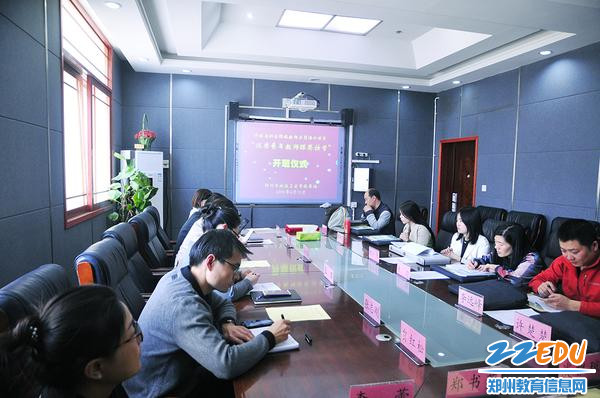 郑州市科技工业学校举行中职优秀青年教师跟岗访学项目开班仪式