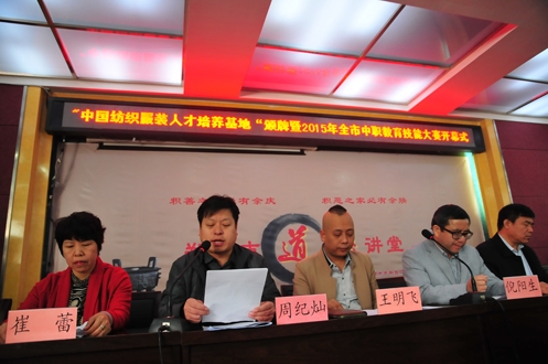 科工学子稳定发挥 优异成绩谢幕全市服装技能大赛