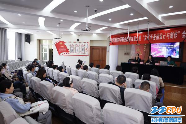 “女式半身裙设计与制作”全员化省赛在郑州市科技工业学校举行 “女式半身裙设计与制作”全员化省赛在郑州市科技工业学校举行