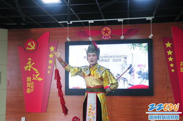 慷慨激昂《满江红》 慷慨激昂《满江红》
