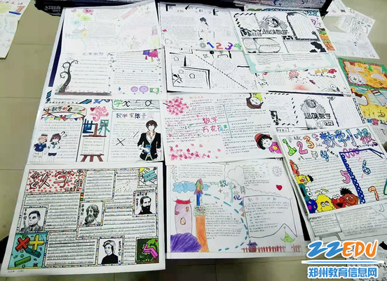 数学手抄报优秀作品 数学手抄报优秀作品