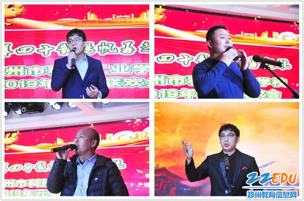 7教师风采 7教师风采