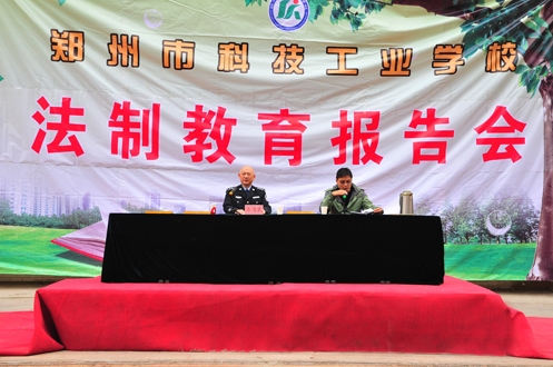 勒紧校园安全“紧箍咒” 科工法制教育报告会开讲