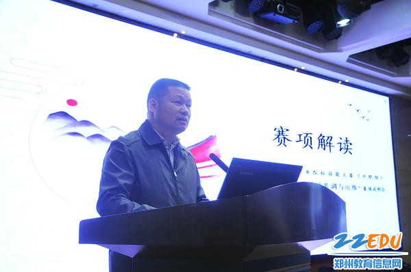 赛项专家组组长罗先进解读赛项规程 赛项专家组组长罗先进解读赛项规程