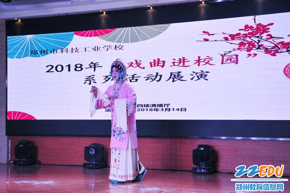 学生社团戏曲展演1 学生社团戏曲展演1
