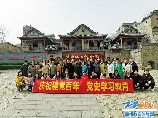 合影留念2