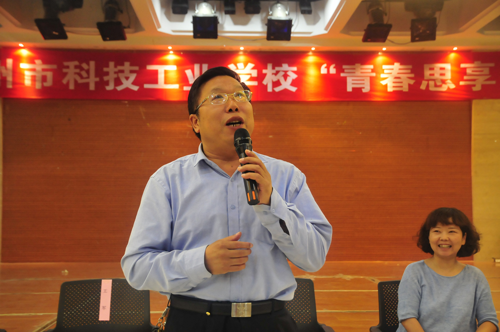 校长支德银发言