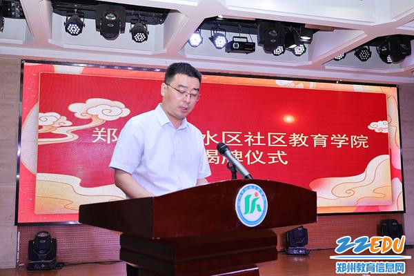 金水区高招办主任曹鹏举讲话