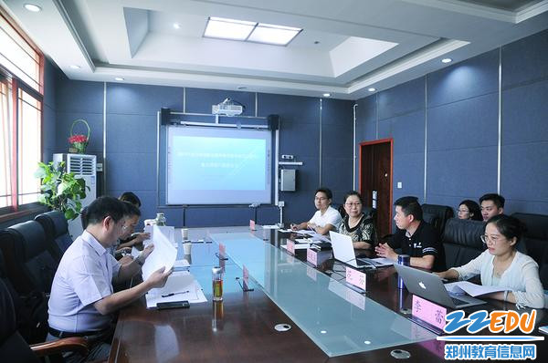省重点课题开题报告会在郑州市科技工业学校举行