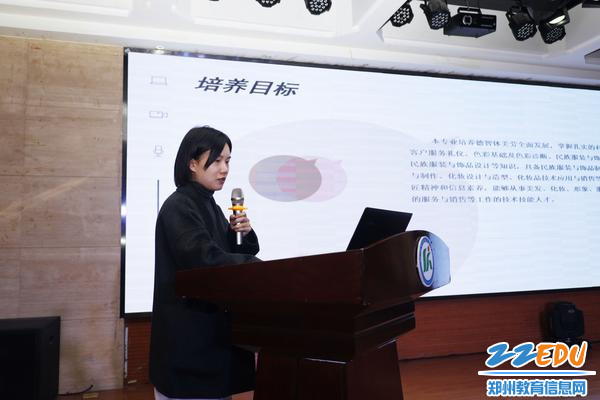郑州市科技工业学校教师李涵丰作《民族服装与饰品人才培养方案》报告