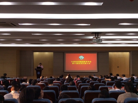 科工学校“占座”中国纺织服装教育学会理事一席