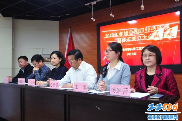 参加会议的校领导 参加会议的校领导