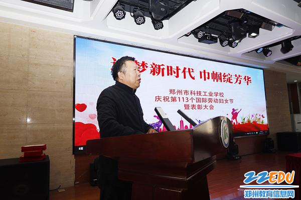 校长支德银向女教职工致以节日问候 校长支德银向女教职工致以节日问候