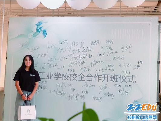开班仪式签名墙 开班仪式签名墙