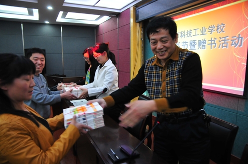 书行校园 开启科工学校教职员工智慧人生