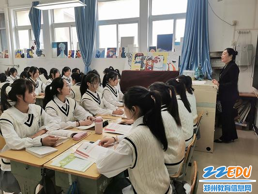 宋志丹老师《遵守职业道德是从业之本》课堂 宋志丹老师《遵守职业道德是从业之本》课堂