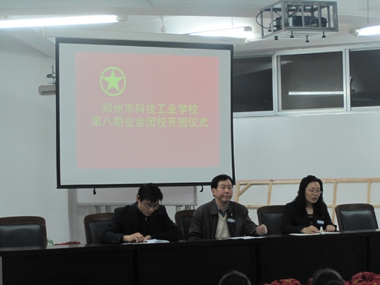 红色青春不停步 坚定信念跟团走