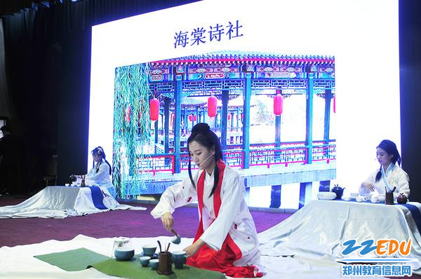 教师茶艺表演《海棠诗社》 教师茶艺表演《海棠诗社》