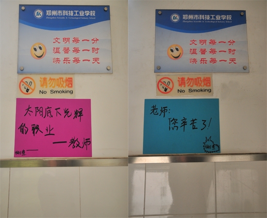 只,属于她们的这一天