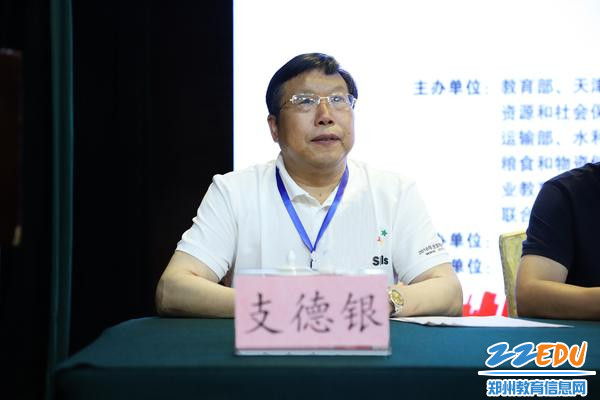 郑州市科技工业学校校长支德银出席开赛仪式 郑州市科技工业学校校长支德银出席开赛仪式