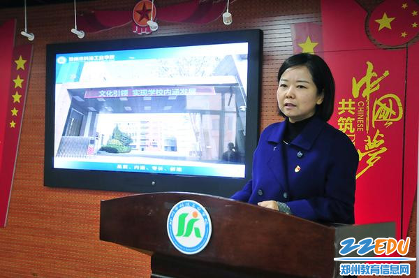 郑州市科技工业学校党总支书记马越雁介绍学校情况 郑州市科技工业学校党总支书记马越雁介绍学校情况