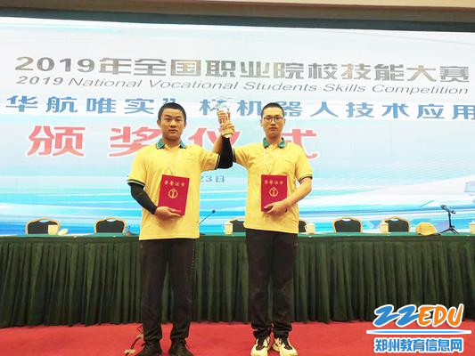 选手杨宁波、司迁 选手杨宁波、司迁