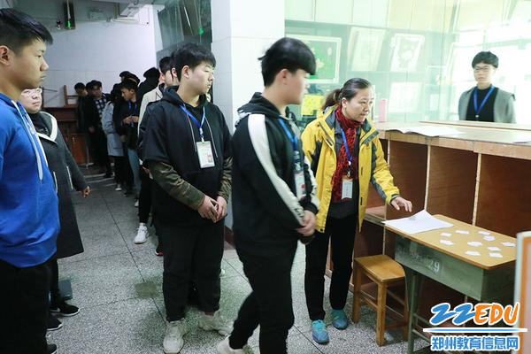 入场前检录 入场前检录