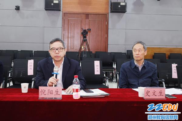 中国纺织服装教育学会会长倪阳生讲话