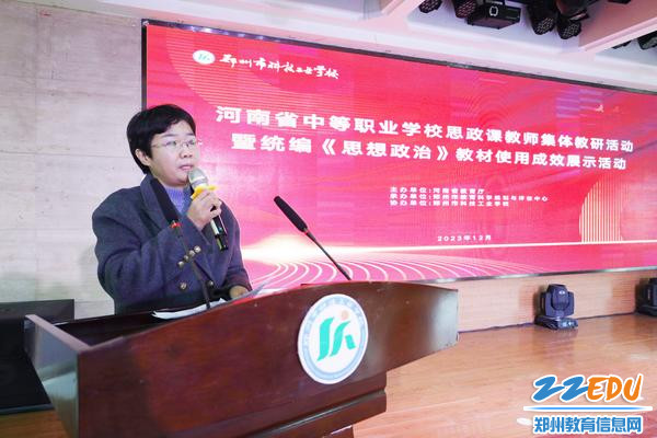 河南机电职业学院马克思主义学院党支部书记万玉环点评课本剧