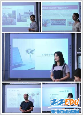 结业汇报 结业汇报